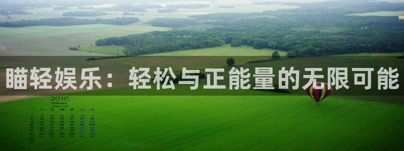 门徒娱乐