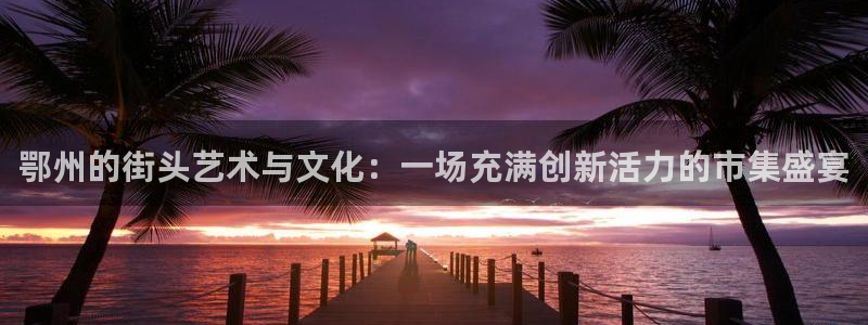 门徒娱乐彩票最新官网