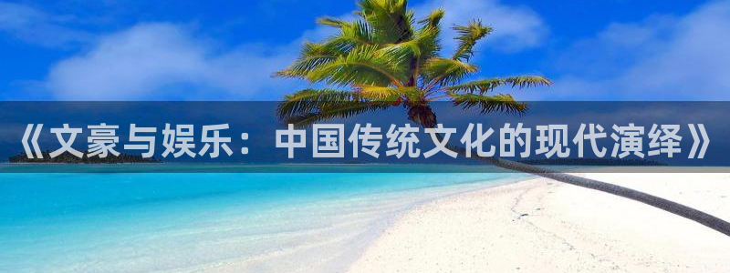 门徒平台登陆