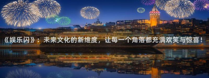门徒娱乐彩票最新官网