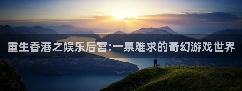 门徒娱乐官网