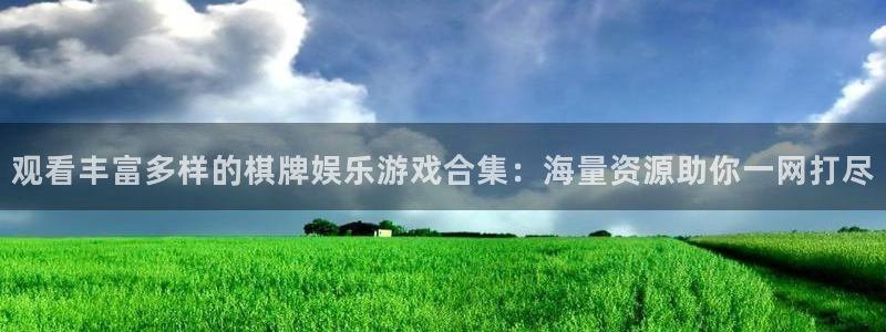 门徒娱乐彩票最新官网