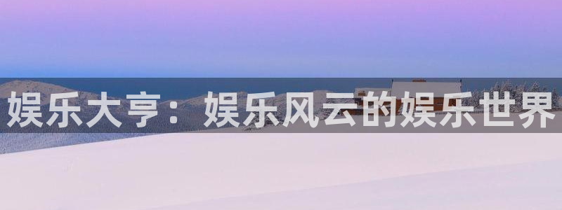 门徒娱乐app官方版下载