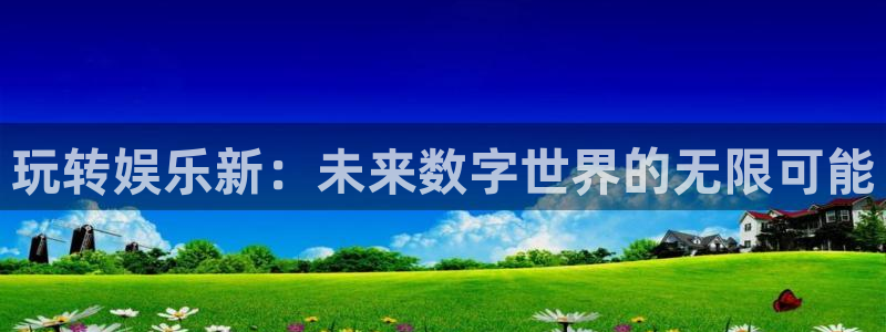 门徒娱乐官方平台入口